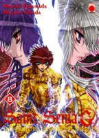 Saint Seiya Episode G Vol08.jpg